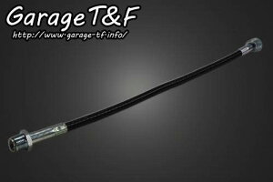 Garage T&F K[W Xs[h[^[P[u WCg XeB[h400 VSE HONDA z_ [^[P[u [^[ECWP[^[֌W dn SF300mmAsb`F12mm×1.0 (P[u