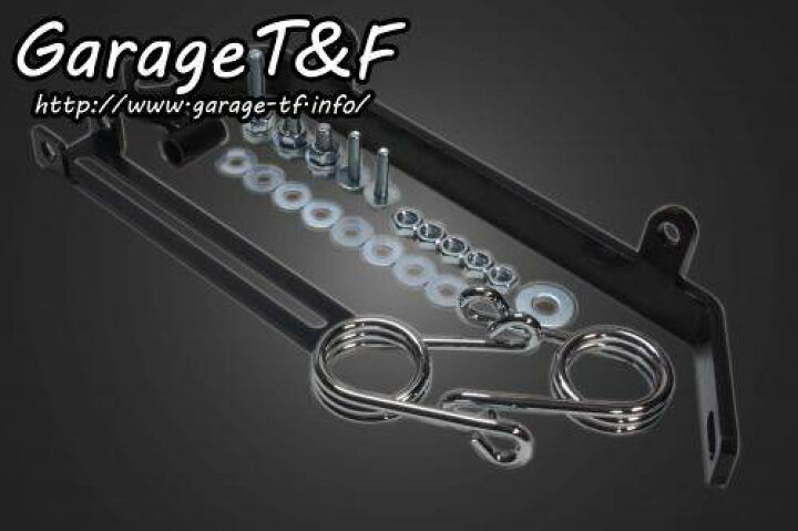 楽天市場】Garage T&F ガレージ ソロシートキットスプリング
