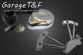 Garage T&F ガレージ T&F ティアドロップ＆プッシュロッドカバーセット スティード400 スティード400 VSE