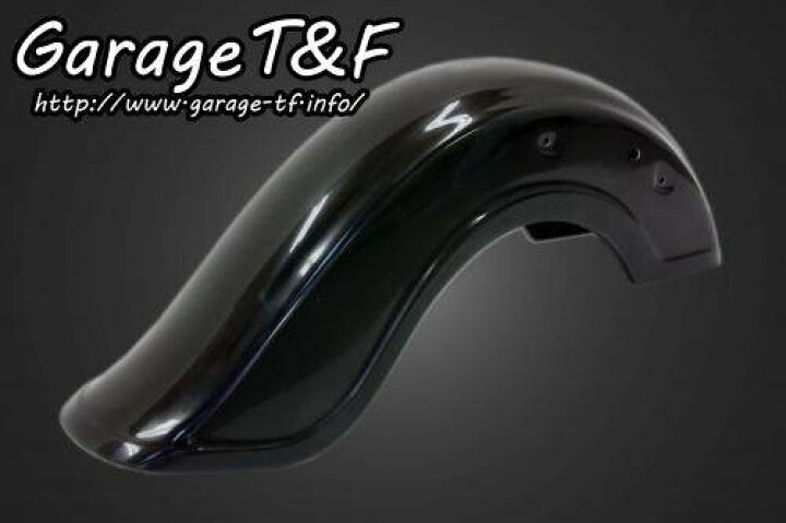 Garage TF ガレージ TF ディープクラシックリアフェンダー ドラッグスター400 ウェビック シャドウ400(キャブモデル) ディープクラシックリアフェンダー ガレージT&F