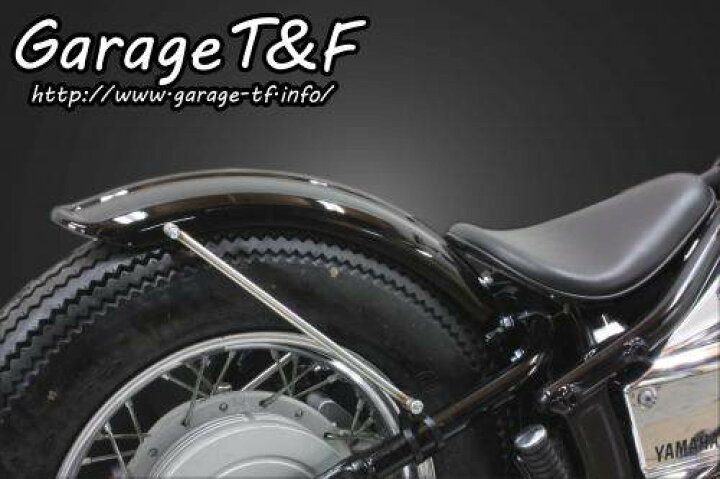 Garage TF ガレージ TF ビンテージフェンダーキット ロング ドラッグスター400クラシック ドラッグスター400  ウェビック 