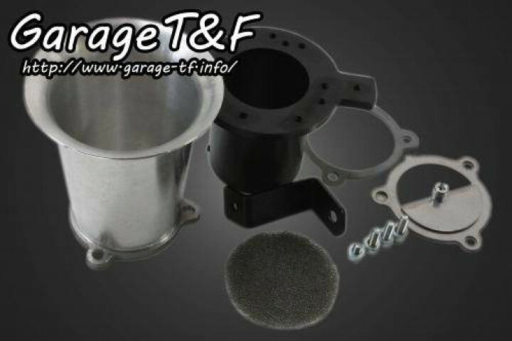 楽天市場】Garage T&F ガレージ T&F ファンネルエアクリーナー 