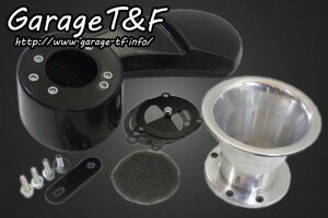 Garage T&F ガレージ ファンネルエアクリーナーキット スティード400 VSE HONDA ホンダ エアクリーナーキット 吸気関連 エンジン