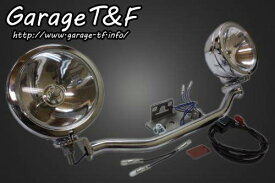 Garage T&F ガレージ T&F フォグランプステーキット ビラーゴ250(XV250)
