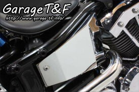 Garage T&F ガレージ T&F メッキサイドカバーキット ドラッグスター400クラシック ドラッグスター400