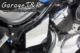 Garage T&F ガレージ T&F メッキサイドカバーキット ビラーゴ250(XV250) YAMAHA ヤマハ