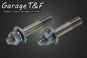 Garage T&F �K���[�W ��C�p�X�^�b�h�{���g�Z�b�g �X�e�B�[�h400 VSE HONDA �z���_ �n���h���|�X�g�E�n���h�����C�U�[ �n���h�����Ӄp�[�c �n���h��