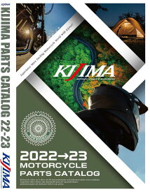 KIJIMA キジマ KIJIMA 2022-23 総合パーツカタログ