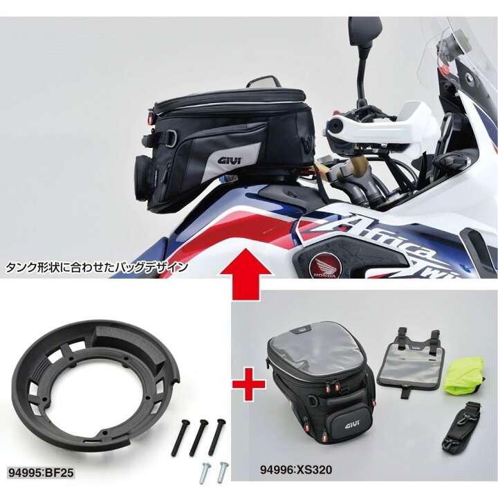GIVI(ジビ) バイク用 タンクバッグ タンクロック用 アタッチメント (CB125R) BF41 16937