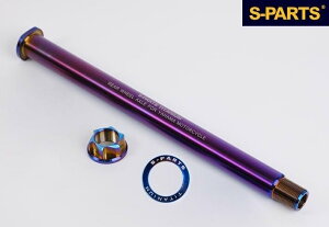 S-PARTS �G�X�p�[�c �`�^������ ���A�A�N�X���V���t�g TMAX560 YAMAHA ���}�n �A�N�X���V���t�g �z�C�[���֘A �����