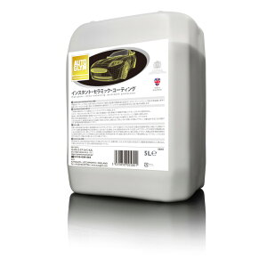 AUTO GLYM I[gO CX^gEZ~bNER[eBO ԗpR[eBO  Xv[ 3 AUTOGLYM 20A08005JP bNXER[eBOEKXR[eBO P~J