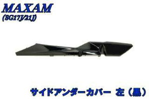 oCNp[cZ^[ TChA_[Jo[ }OU YAMAHA }n ̑XN[^[O JE֘A O
