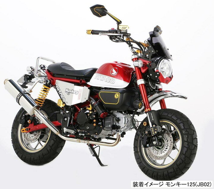 楽天市場 Kitaco キタコ フロントフォークガード カラー ゴールド モンキー125 モンキー125 ウェビック 楽天市場店 楽天市場 Kitaco キタコ フロントフォークガード カラー ゴールド モンキー125 モンキー125 ウェビック 楽天市場店