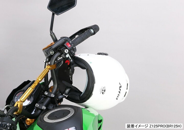 楽天市場 Kitaco キタコ ヘルメットホルダー カラー ブラック ブラック Cb125r Cb250r Cbr125r Ct125ハンターカブ Pcx125 Pcx125 Pcx125 Pcx125 ハイブリッド Pcx150 Pcx150 Pcx150 Z125 プロ グロム ズーマーx ビーウィズ125 ビーウィズ50 マジェスティs モンキー125