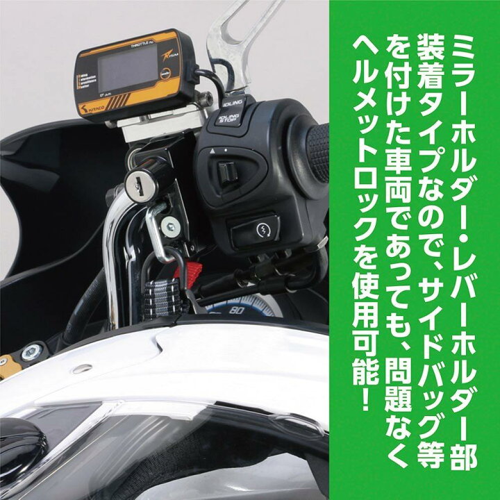 楽天市場 Kitaco キタコ ヘルメットホルダー カラー ブラック ゴールド ビーウィズ50 ビーウィズ125 マジェスティs ズーマーx Pcx125 Pcx125 E Hev Pcx125 ハイブリッド Pcx150 Pcx160 クロスカブ110 グロム モンキー125 Ct125ハンターカブ Cb125r Cbr125r Cb250r 楽天市場 Kitaco キタコ ヘルメットホルダー カラー ブラック ゴールド ビーウィズ50 ビーウィズ125 マジェスティs ズーマーx Pcx125 Pcx125 E Hev Pcx125 ハイブリッド Pcx150 Pcx160 クロスカブ110 グロム モンキー125 Ct125ハンターカブ Cb125r Cbr125r Cb250r