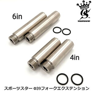 THE OLD SPEED FACTORY I[hXs[ht@Ng[ OtH[N GNXeV +4in +6in tH[NWCg X|[cX^[39mm -15fp HARLEY-DAVIDSON n[[_rbh\ tH[NGNX