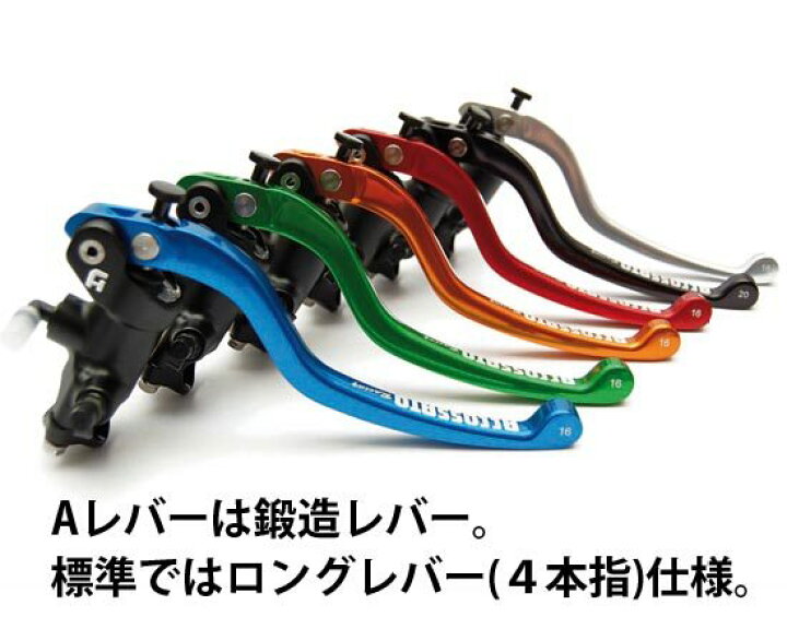 楽天市場】ACCOSSATO アコサット ラジアルクラッチマスターPKモデルΦ16 