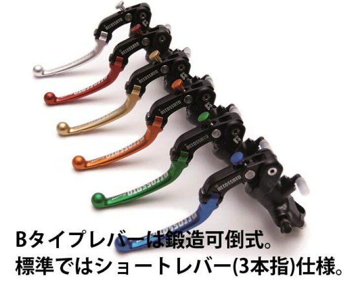 楽天市場】ACCOSSATO アコサット ラジアルクラッチマスターPKモデルΦ16 