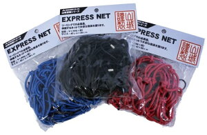 YAMASHIRO �R�� YK-006 �G�N�X�v���X�l�b�g �c�[�����O�l�b�g