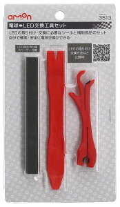 amon G[ dLEDHZbg ZbgH