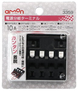 amon G[ d^[~i ̑dANZT[ dn