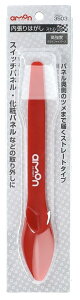 amon G[ ͂ Xg[g ̑H