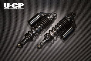 U-CP ユーシーピー リアサスペンション ゼファー1100 KAWASAKI カワサキ サスペンション 足回り