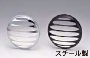 KIJIMA キジマ ヘッドライトグリル5-3/4インチ HARLEY-DAVIDSON ハーレーダビッドソン ヘッドライトガード 外装