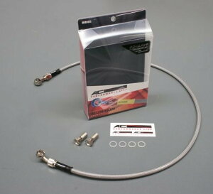 AC PERFORMANCE LINE ACパフォーマンスライン 車種別ボルトオン ブレーキホースキット ディオ110 HONDA ホンダ ブレーキホース・クラッチホース ブレーキ