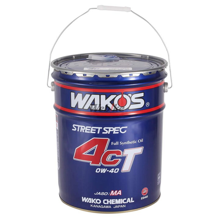 楽天市場】WAKOS ワコーズ 4CT-40 (フォーシーティー40) 【0W-40】【4 