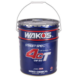 WAKOS R[Y 4CT-50 (tH[V[eB[50) y0W-50zy4TCNICz 4TCNIC IC