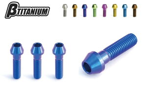 TITANIUM x[^`^jE XeAOXe A_[`^{gLbg MT-09 XSR900 YAMAHA }n ̑gvc[֘AIvVECi nh ^CvFe[p[Lbv / J