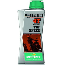 MOTOREX モトレックス TOP SPEED 4T (トップ スピード) 【15W-50】【4サイクルオイル】