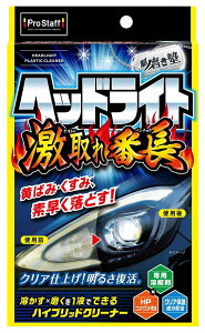 PROSTAFF vX^bt @m wbhCg Ԓ ̑ԗpi P~J