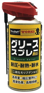 PROSTAFF vX^bt WS O[XXv[ME2WAY P~J P~J