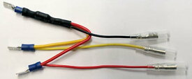 Shin-Yo シンヨー Resistor with adapter cable for LED rear lights LED電装・LEDドレスアップパーツ 灯火類 電装系