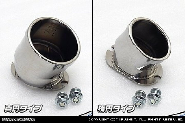 楽天市場】WirusWin ウイルズウィン エアクリーナー専用テール型カバー 