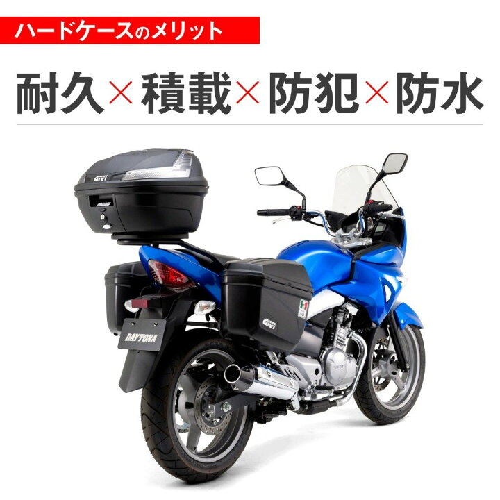 楽天市場】GIVI ジビ モノロックケース B37シリーズ トップケース 