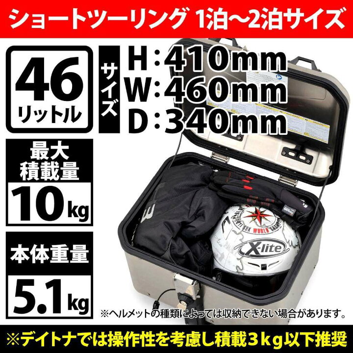 楽天市場】GIVI ジビ アルミモノキーケース [DLM46A] APRILIA 