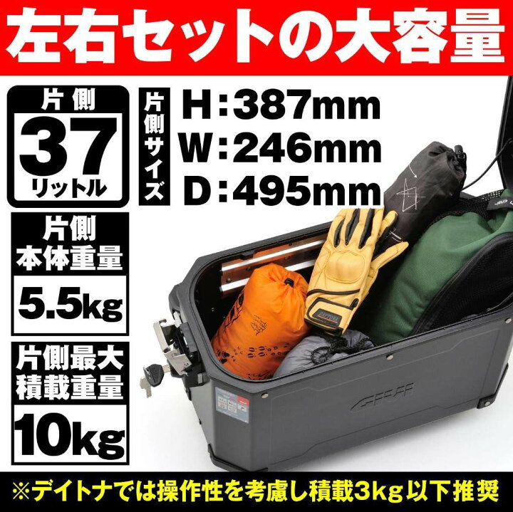 店内限界値引き中&セルフラッピング無料 Givi バッグ ボックス ケース サイドケースセット Trekker Outback 37 fucoa.cl 店内限界値引き中&セルフラッピング無料 Givi バッグ ボックス ケース サイドケースセット Trekker Outback 37 fucoa.cl