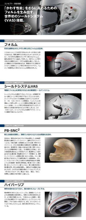 楽天市場】Arai アライ RX-7X HAYDEN RESET [アールエックスセブン 