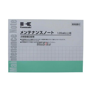 Kawasaki JTL eiX m[g(126-) 126ccȏ KAWASAKI T[rX}jA DVDEЁEJ^O