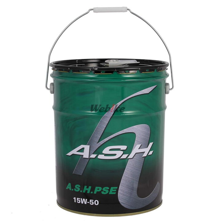 楽天市場】A.S.H OIL アッシュオイル PSE【15W-50】【20L】【4 