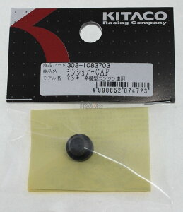 KITACO L^R eVi[Lbv L[^Jun50-90ccGW X[p[Ju110 X[p[Ju110-v NXJu110 L[125 _bNX125 O X[p[JuC125 CT125n^[Ju HONDA