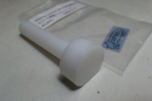 H[ނ RE{EL^ zC[AVXgc[ 17mmRVtg FlW18mmsgCAԓO֗p CRF150F CRF230F CRM250 SL230 XLR250 XR230 XR250 XR400 XR600 HONDA z_ ̑AoCNp