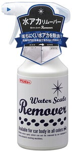 Nr[ C`lP~JY AJ[o[ ̑ԗpi P~J