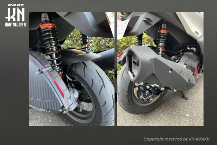楽天市場】KN企画 ケイエヌキカク スーパーショック2 シグナスグリ 