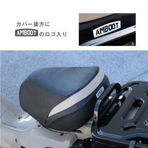 AMBOOT �A���u�[�g �n�j�J���Q���V�[�g�J�o�[ �n���^�[�J�uCT125 �N���X�J�u50 �N���X�J�u110 �X�[�p�[�J�u C125 �X�[�p�[�J�u50 �X�[�p�[�J�u110 ���g���J�u �v�� HONDA �z���_ �V�[�g�J�o�[ �V�[�g