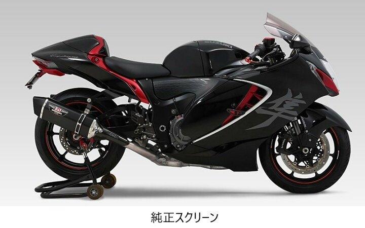 楽天市場】YOSHIMURA ヨシムラ ウィンドアーマー Hayabusa SUZUKI 