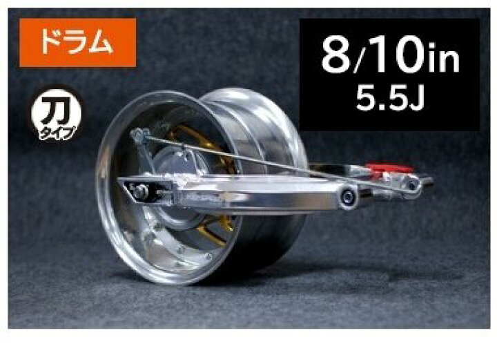 楽天市場】GM-MOTO ジーエムモト KEPSPEED製 モンキー純正ドラム対応 